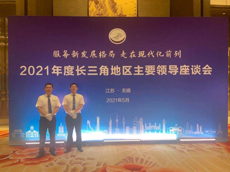 長運定制圓滿完成 “長三角地區(qū)主要領(lǐng)導座談會”用車任務(wù)