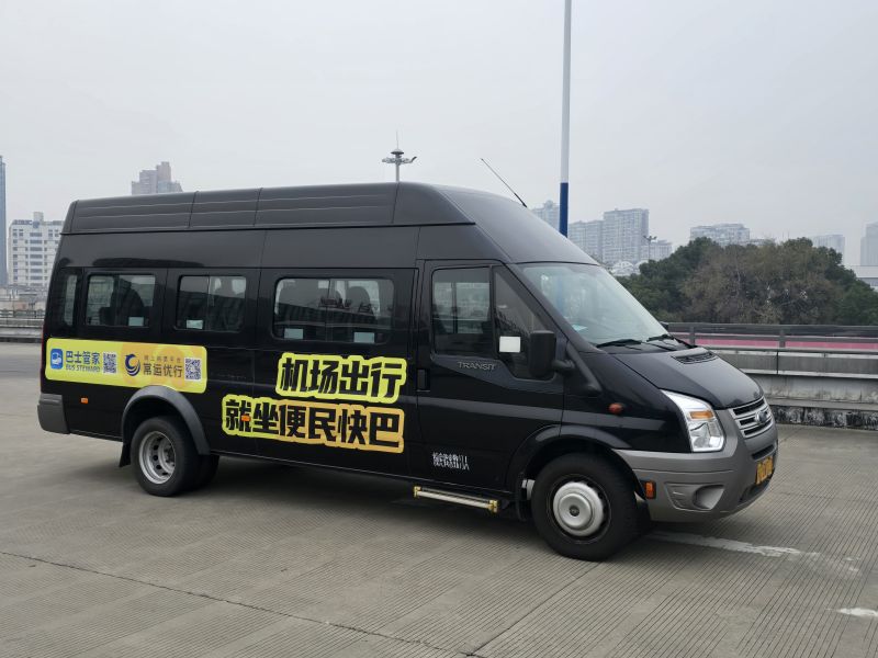 常州奔牛機場、南京祿口機場專線推出“便民快巴”啦！
