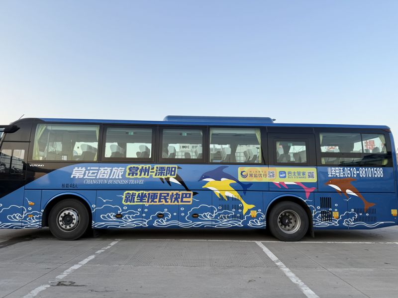 去金壇10元  去溧陽25元 ——常州往返金壇、溧陽“便民快巴”春運首日上線