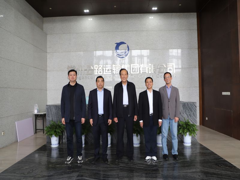 南陽宛運集團、蘇汽集團至集團公司調(diào)研交流
