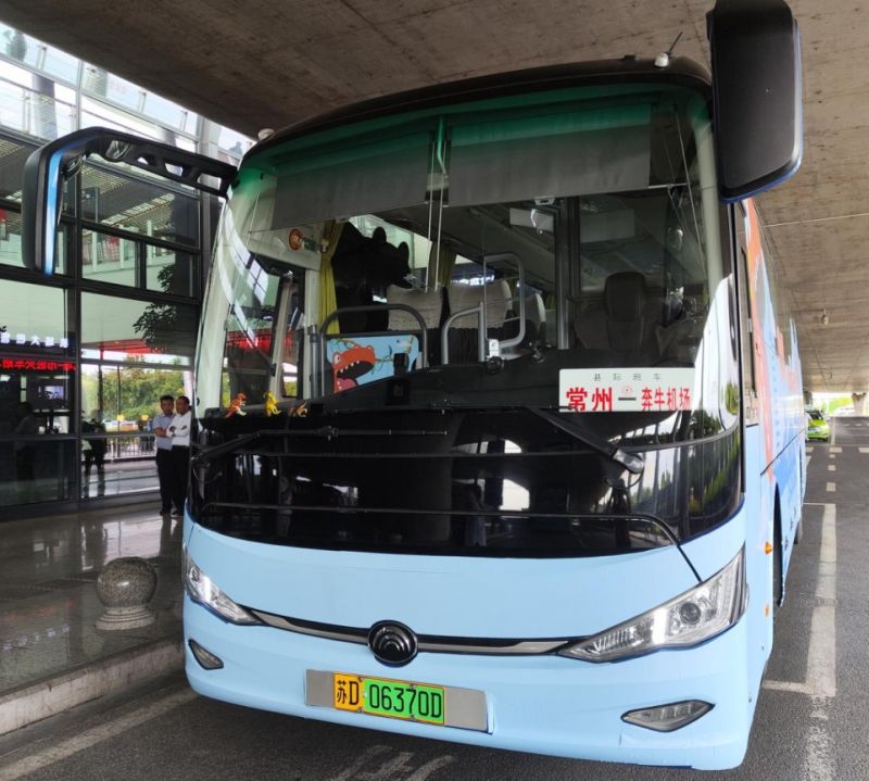 集團(tuán)公司機(jī)場專線班組榮獲“江蘇省工人先鋒號”