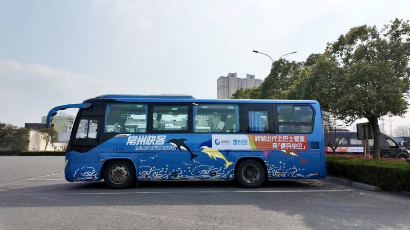 常州至興化便民快巴3月25日開(kāi)通 